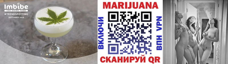 Cannafood конопля Ялуторовск