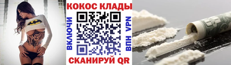 Кокаин 98%  Ялуторовск 