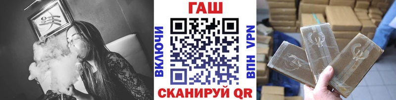 Гашиш Premium  где можно купить наркотик  Ялуторовск 