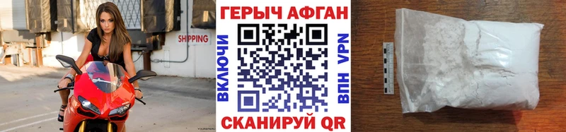 hydra маркетплейс  Ялуторовск  Героин Heroin  что такое  