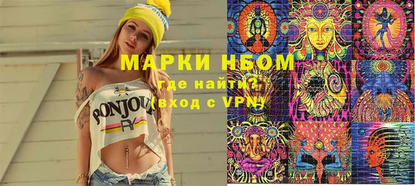 герыч Абинск
