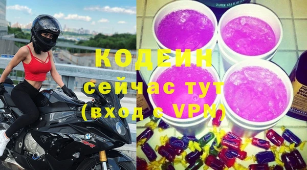 jwh Абаза