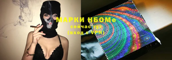 гашиш Снежинск