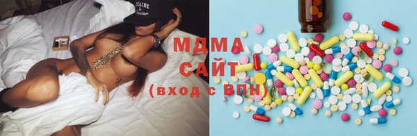 герыч Абинск