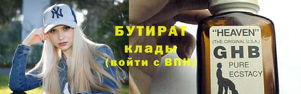 герыч Абинск