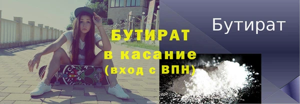 прущий лед Слюдянка