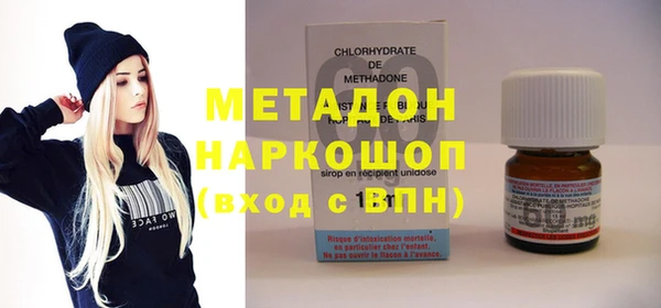 метадон Абдулино