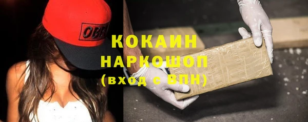 герыч Абинск