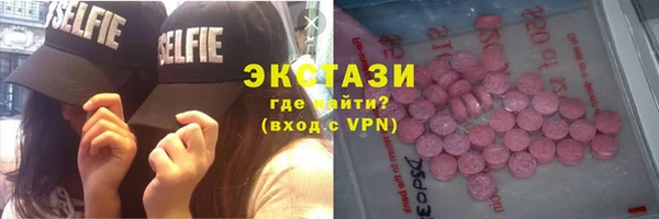 прущий лед Слюдянка