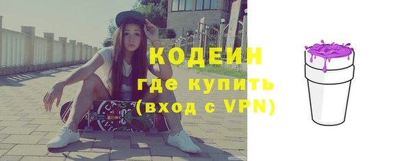 гашиш Снежинск