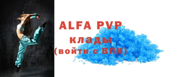 герыч Абинск