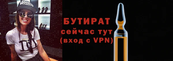 гашиш Снежинск