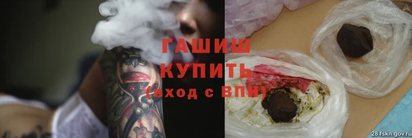 метадон Абдулино