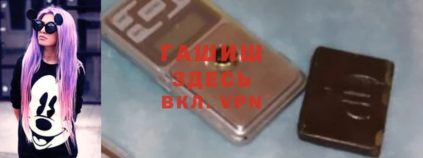 герыч Абинск