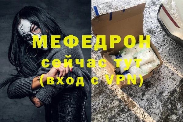 jwh Абаза