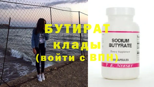 гашиш Снежинск