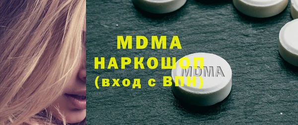 гашиш Снежинск