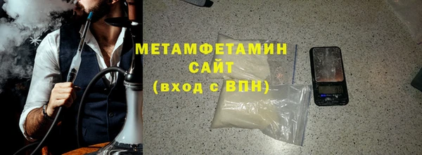 MDMA Premium VHQ Сосновый Бор