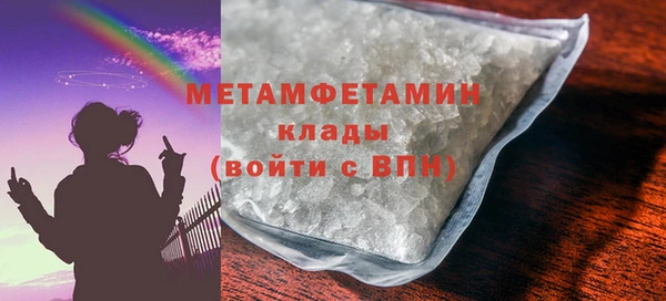 прущий лед Слюдянка