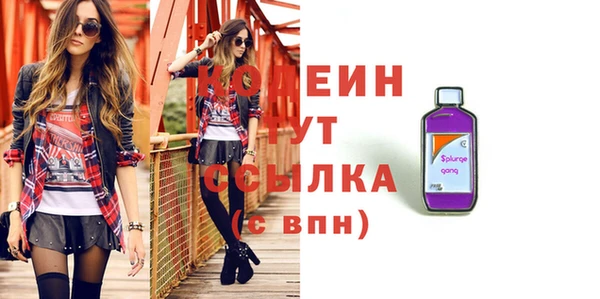 гашиш Снежинск