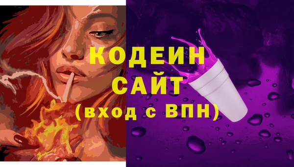 прущий лед Слюдянка
