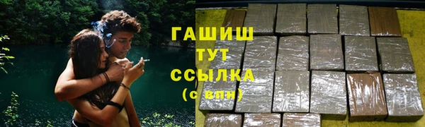 метадон Абдулино