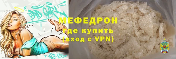 jwh Абаза
