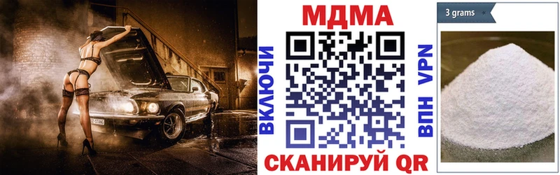 MEGA как зайти  Ялуторовск  МДМА VHQ 