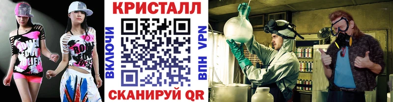 Метамфетамин пудра  hydra вход  Ялуторовск 