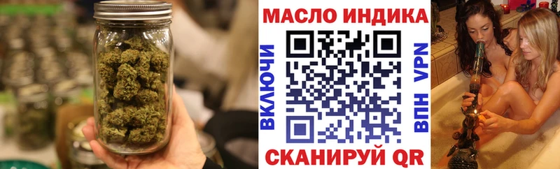 хочу   Ялуторовск  Дистиллят ТГК концентрат 